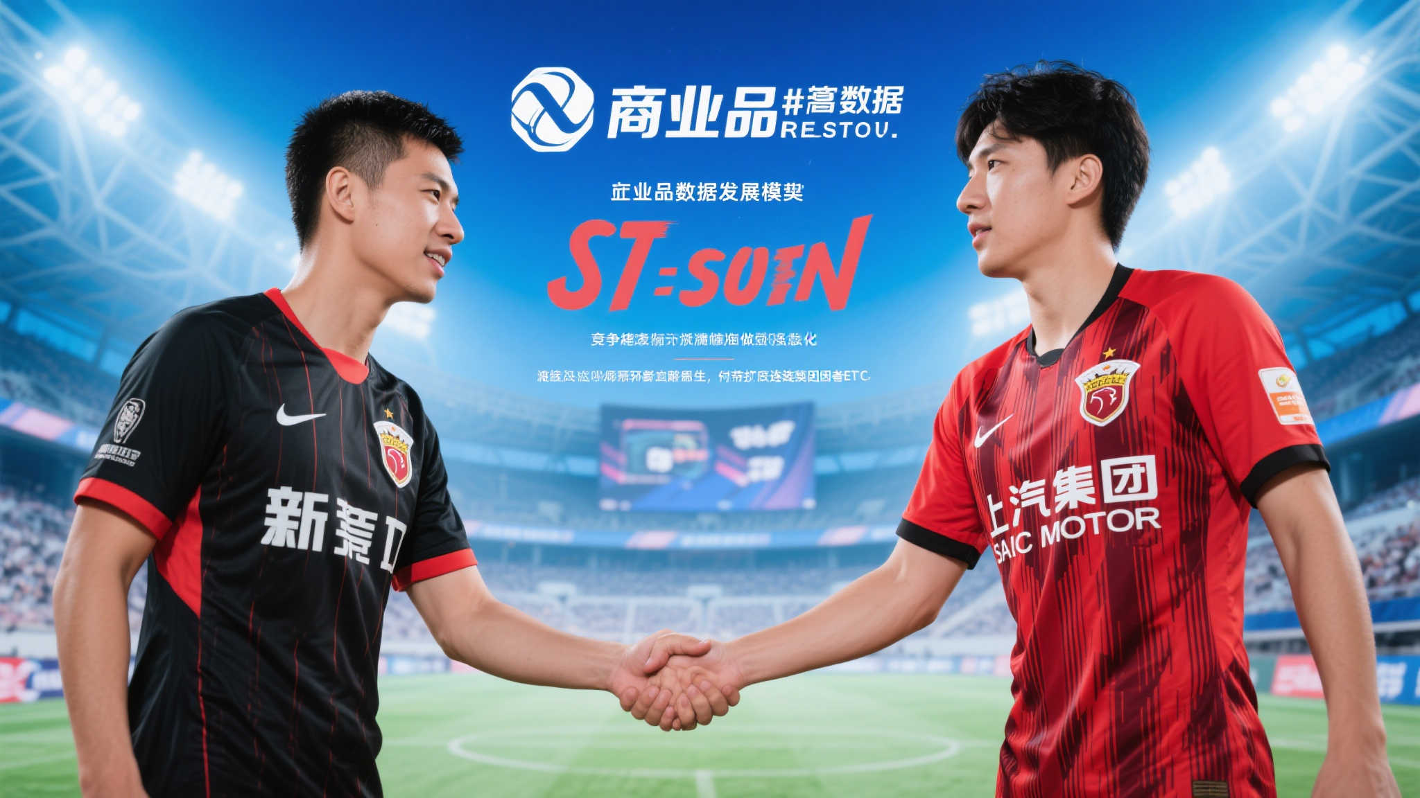 巴萨瞄准欧冠荣耀,来季誓与巴黎争锋 巴萨瞄准欧冠荣耀,来季誓与巴黎争锋